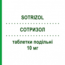 СОТРИЗОЛ (SOTRIZOL) 10 мг таблетки делимые 20 шт - Цетиризин DYMALIFE PHARMACEUTICAL