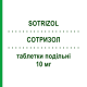 СОТРИЗОЛ (SOTRIZOL) 10 мг таблетки делимые 20 шт - Цетиризин DYMALIFE PHARMACEUTICAL