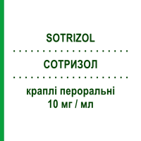 СОТРИЗОЛ (SOTRIZOL) 10 мг/мл краплі пероральні 20 мл - Цетиризин DYMALIFE PHARMACEUTICAL