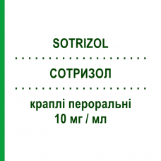 СОТРИЗОЛ (SOTRIZOL) 10 мг/мл капли оральные 20 мл - Цетиризин DYMALIFE PHARMACEUTICAL