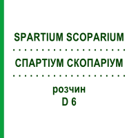 СПАРТИУМ СКОПАРИУМ (SPARTIUM SCOPARIUM) D 6 раствор 20 мл - Гомеопатия DHU