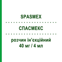 СПАСМЕКС (SPASMEX) 40 мг/4 мл розчин ін’єкційний 10 шт - Флорглюцинол SCHARPER