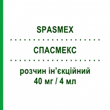 СПАСМЕКС (SPASMEX) 40 мг/4 мл раствор инъекционный 10 шт - Флороглуцинол SCHARPER
