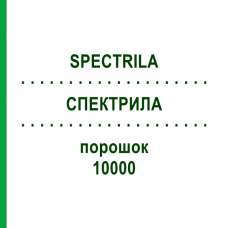 СПЕКТРИЛА (SPECTRILA) 10000 порошок 1 шт - Аспарагиназа MEDAC