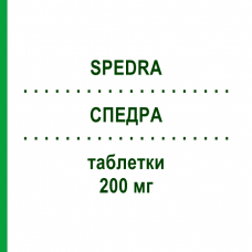 СПЕДРА (SPEDRA) 200 мг таблетки 4 шт - Аванафил MENARINI