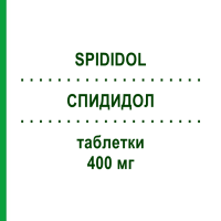 СПИДИДОЛ (SPIDIDOL) 400 мг таблетки 24 шт - Ибупрофен ZAMBON