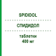 СПИДИДОЛ (SPIDIDOL) 400 мг таблетки 24 шт - Ибупрофен ZAMBON