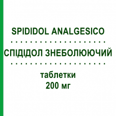 СПІДІДОЛ ЗНЕБОЛЮЮЧИЙ (SPIDIDOL ANALGESICO) 200 мг таблетки 12 шт - Ібупрофен ZAMBON