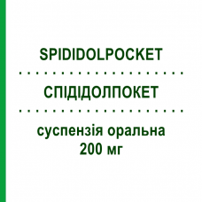СПІДІДОЛПОКЕТ (SPIDIDOLPOCKET) 200 мг суспензія оральна 12 шт - Ібупрофен ZAMBON