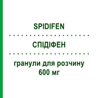 СПІДІФЕН (SPIDIFEN) 600 мг гранули для розчину 30 шт - Ібупрофен ZAMBON