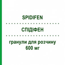 СПІДІФЕН (SPIDIFEN) 600 мг гранули для розчину 30 шт - Ібупрофен ZAMBON