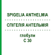 СПИГЕЛИЯ АНТЕЛЬМИЯ (SPIGELIA ANTHELMIA) C 30 глобули 0,5 г - Гомеопатия GUDJONS