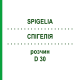СПИГЕЛИЯ (SPIGELIA) D 30 раствор 20 мл - Гомеопатия DHU