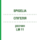 СПИГЕЛИЯ (SPIGELIA) LM 11 раствор 10 мл - Гомеопатия ARCANA DR.SEWERIN