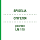 СПИГЕЛИЯ (SPIGELIA) LM 110 раствор 10 мл - Гомеопатия ARCANA DR.SEWERIN