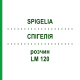 СПИГЕЛИЯ (SPIGELIA) LM 120 раствор 10 мл - Гомеопатия ARCANA DR.SEWERIN