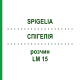 СПИГЕЛИЯ (SPIGELIA) LM 15 раствор 10 мл - Гомеопатия ARCANA DR.SEWERIN