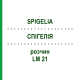 СПИГЕЛИЯ (SPIGELIA) LM 21 раствор 10 мл - Гомеопатия ARCANA DR.SEWERIN