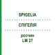СПИГЕЛИЯ (SPIGELIA) LM 27 раствор 10 мл - Гомеопатия ARCANA DR.SEWERIN