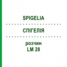 СПИГЕЛИЯ (SPIGELIA) LM 28 раствор 10 мл - Гомеопатия ARCANA DR.SEWERIN