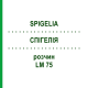 СПИГЕЛИЯ (SPIGELIA) LM 75 раствор 10 мл - Гомеопатия ARCANA DR.SEWERIN