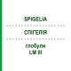 СПИГЕЛИЯ (SPIGELIA) LM III глобули 5 г - Гомеопатия DHU