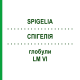 СПИГЕЛИЯ (SPIGELIA) LM VI глобули 5 г - Гомеопатия DHU
