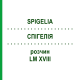 СПИГЕЛИЯ (SPIGELIA) LM XVIII раствор 10 мл - Гомеопатия DHU
