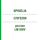 СПИГЕЛИЯ (SPIGELIA) LM XXIV раствор 10 мл - Гомеопатия DHU