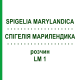 СПИГЕЛИЯ МАРИЛЕНДИКА (SPIGELIA MARYLANDICA) LM 1 раствор 10 мл - Гомеопатия ARCANA DR.SEWERIN