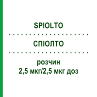СПИОЛТО (SPIOLTO) 2,5 мкг/2,5 мкг доз раствор 3x4 мл - Олодатерол, Тиотропия бромид EUROPEAN PHARMA