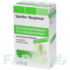 СПІОЛТО (SPIOLTO) 2,5 мкг/2,5 мкг доз розчин 1x4,0 мл - Олодатерол, Тіотропію бромід FD PHARMA