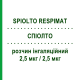 СПИОЛТО (SPIOLTO RESPIMAT) 2,5 мкг/2,5 мкг раствор ингаляционный 60 доз - Олодатерол, Тиотропия бромид BOEHRINGER INGELHEIM