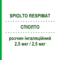 СПІОЛТО (SPIOLTO RESPIMAT) 2,5 мкг/2,5 мкг розчин інгаляційний 60 доз - Олодатерол, Тіотропію бромід BOEHRINGER INGELHEIM