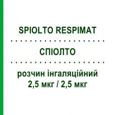 СПІОЛТО (SPIOLTO RESPIMAT) 2,5 мкг/2,5 мкг розчин інгаляційний 60 доз - Олодатерол, Тіотропію бромід BOEHRINGER INGELHEIM