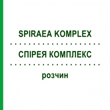 СПИРЕЯ КОМПЛЕКС (SPIRAEA KOMPLEX) раствор 50 мл - Гомеопатия NESTMANN PHARMA