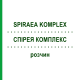 СПІРЕЯ КОМПЛЕКС (SPIRAEA KOMPLEX) розчин 50 мл - Гомеопатія NESTMANN PHARMA