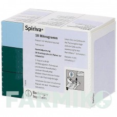 СПИРИВА (SPIRIVA) 18 мкг капсулы 30 шт - Тиотропия бромид EMRA-MED