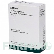 СПИРИВА (SPIRIVA) 18 мкг капсулы 30 шт - Тиотропия бромид ORIFARM