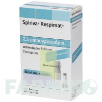 СПІРИВА (SPIRIVA) 2,5 мкг розчин 3x4,0 мл - Тіотропію бромід AXICORP PHARMA