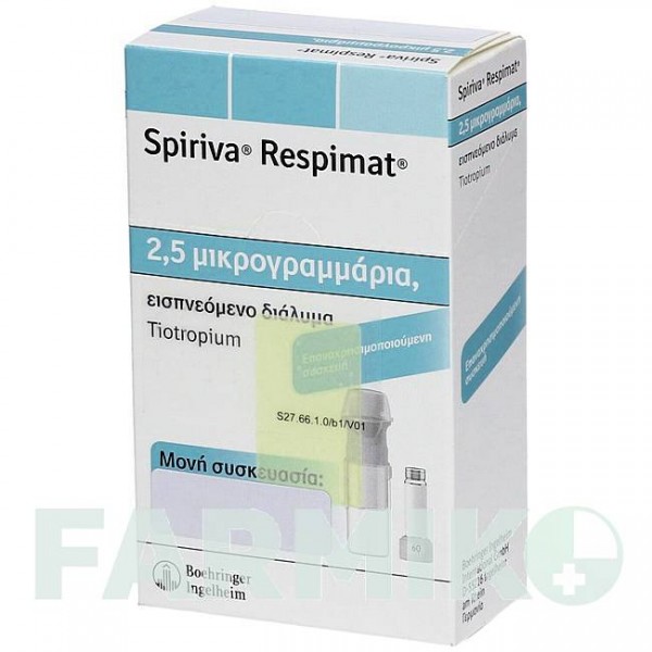 СПИРИВА (SPIRIVA) 2,5 мкг раствор 3x4,0 мл - Тиотропия бромид AXICORP PHARMA