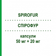 СПІРОФУР (SPIROFUR) 50 мг + 20 мг капсули 10 шт - Фуросемід, Калійзберігаючий діуретик BRUNO FARMACEUTICI