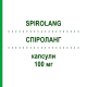 СПИРОЛАНГ (SPIROLANG) 100 мг капсулы 10 шт - Спиронолактон SIT LABORATORIO