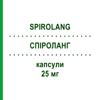 СПИРОЛАНГ (SPIROLANG) 25 мг капсулы 16 шт - Спиронолактон SIT LABORATORIO
