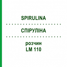 СПИРУЛИНА (SPIRULINA) LM 110 раствор 10 мл - Гомеопатия ARCANA DR.SEWERIN