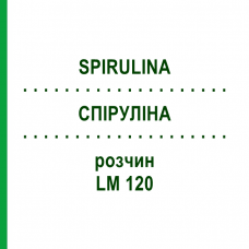 СПИРУЛИНА (SPIRULINA) LM 120 раствор 10 мл - Гомеопатия ARCANA DR.SEWERIN