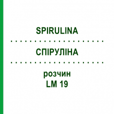 СПИРУЛИНА (SPIRULINA) LM 19 раствор 10 мл - Гомеопатия ARCANA DR.SEWERIN