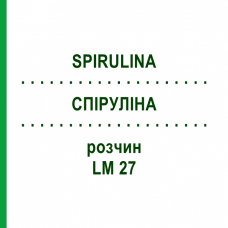 СПИРУЛИНА (SPIRULINA) LM 27 раствор 10 мл - Гомеопатия ARCANA DR.SEWERIN