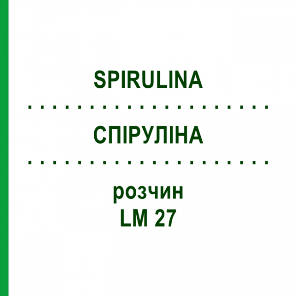 СПИРУЛИНА (SPIRULINA) LM 27 раствор 10 мл - Гомеопатия ARCANA DR.SEWERIN