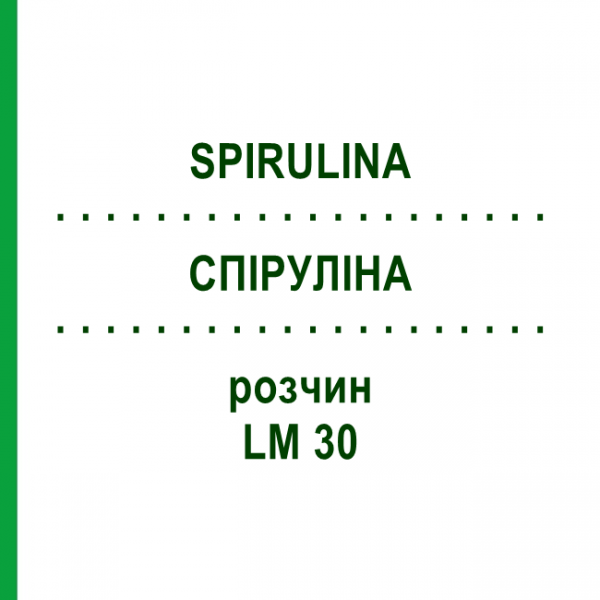 СПИРУЛИНА (SPIRULINA) LM 30 раствор 10 мл - Гомеопатия ARCANA DR.SEWERIN